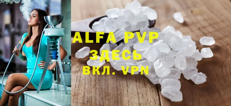 Alfa_PVP крисы CK  закладки  Петрозаводск 